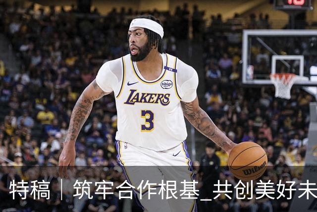 特稿｜筑牢合作根基 共创美好未来——中国携手金砖国家共绘发展繁荣新画卷